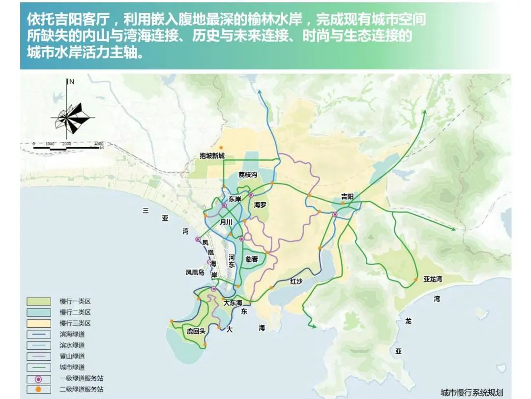 城市设计案例:《三亚市吉阳区总体城市设计》(公示稿) 城市设计案例:《三亚市吉阳区总体城市设计》(公示稿)
