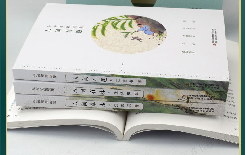 汪曾祺,世间少有的有趣灵魂 汪曾祺,世间少有的有趣灵魂