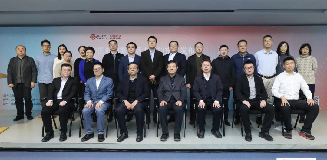中规智库丨《中国城市繁荣活力评估报告2023》发布 中规智库丨《中国城市繁荣活力评估报告2023》发布