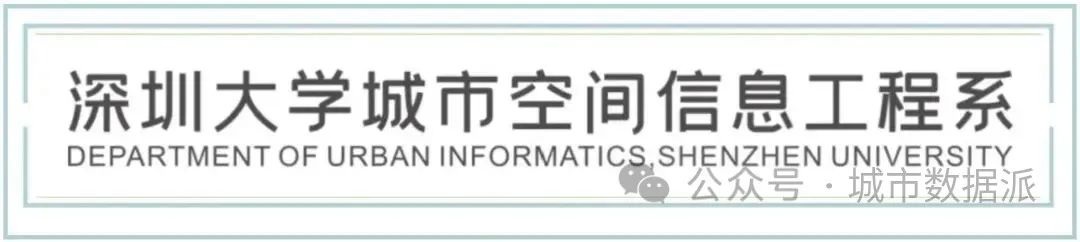 【论文推荐】基于人类移动大数据和机器学习的收入估计及社会均等性研究丨城市数据派