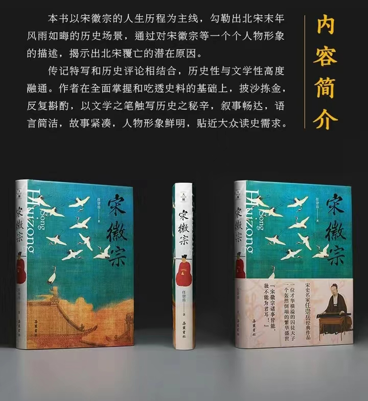 宋朝最懂美的人,没有人比他更有资格! 宋朝最懂美的人,没有人比他更有资格!