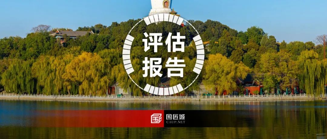 《中国主要城市公园评估报告(2023年)》发布,附下载~ 《中国主要城市公园评估报告(2023年)》发布,附下载~