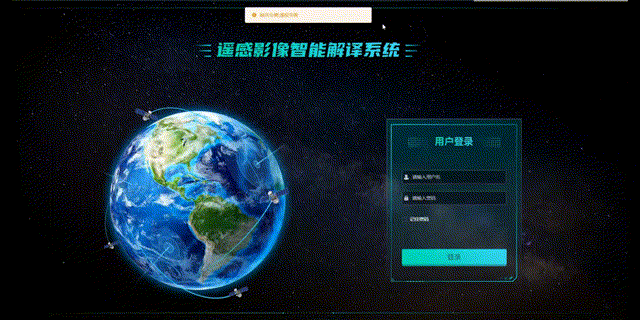 CSPON解决方案系列二:国土空间规划实施监测网络(CSPON)算法模型探索与实践 CSPON解决方案系列二:国土空间规划实施监测网络(CSPON)算法模型探索与实践