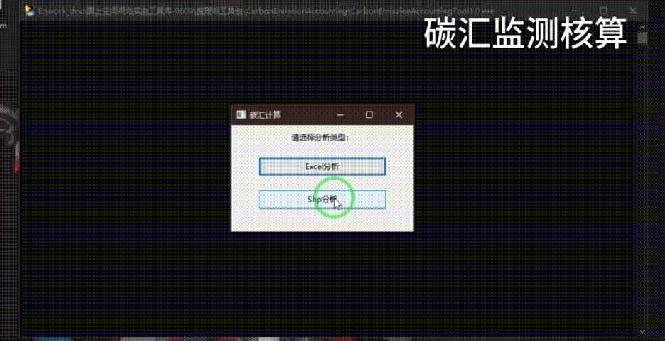 CSPON解决方案系列二:国土空间规划实施监测网络(CSPON)算法模型探索与实践 CSPON解决方案系列二:国土空间规划实施监测网络(CSPON)算法模型探索与实践