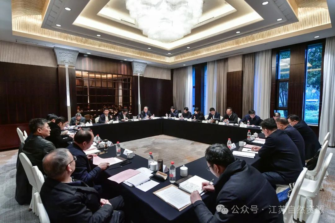 全省自然资源工作会议在南京召开