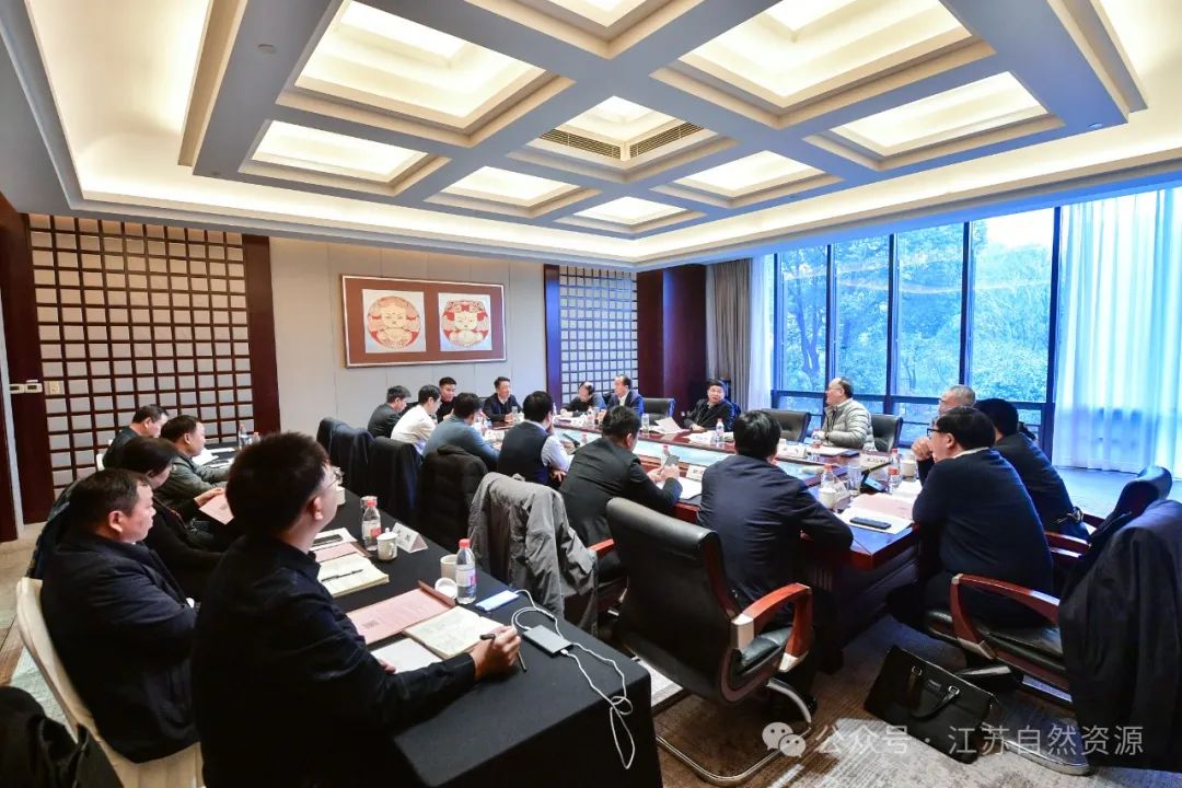 全省自然资源工作会议在南京召开