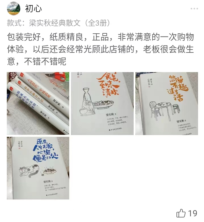 民国第一段子手，迷倒无数女人:有趣，才是一个人顶级的魅力