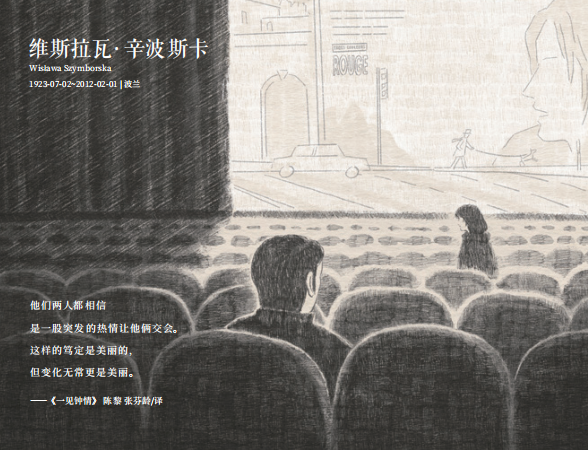 豆瓣读书周历2023 | 我们的生活不能没有诗歌 豆瓣读书周历2023 | 我们的生活不能没有诗歌