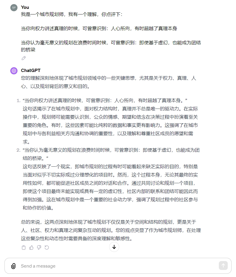 GPT大模型能够理解城市规划吗？