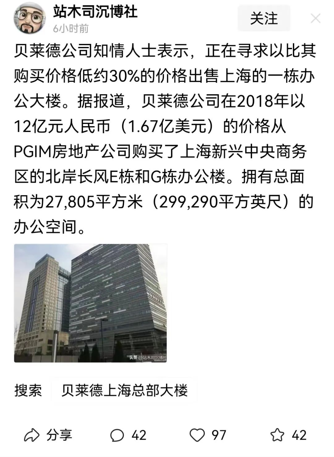 上海暂停新建商业类项目审批，唯土地与明天同在