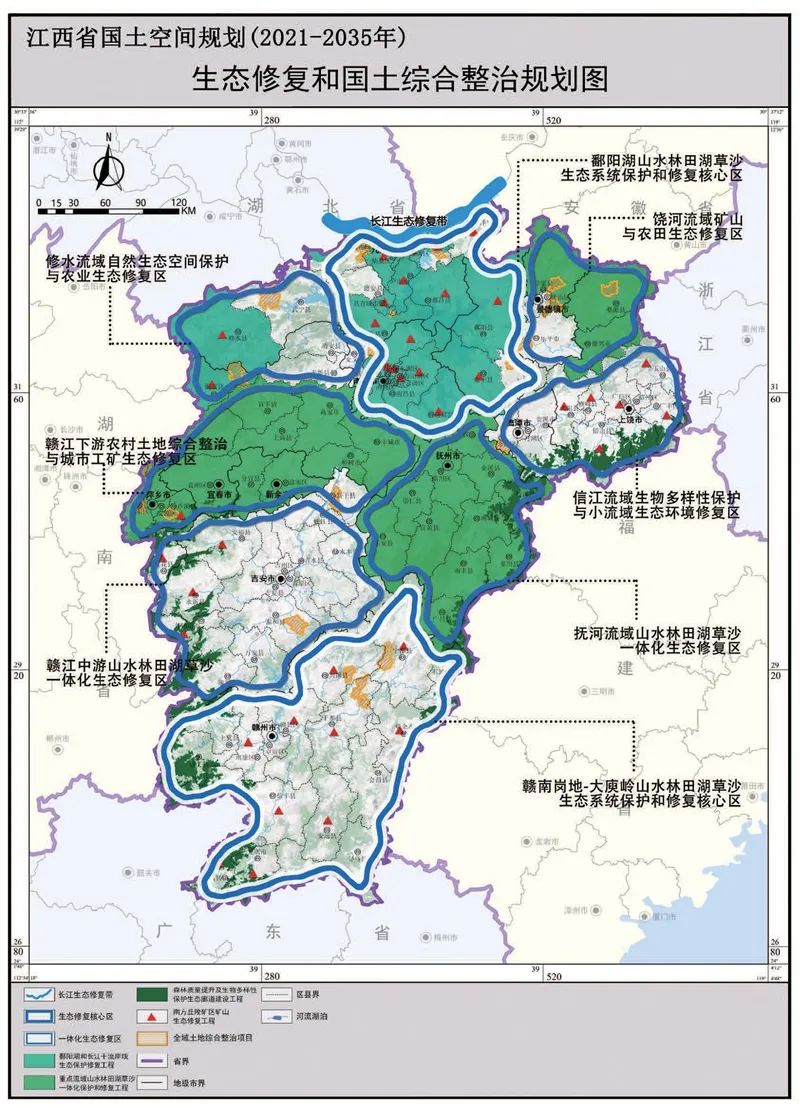 江西省人民政府关于印发《江西省国土空间规划（2021-2035年）》的通知