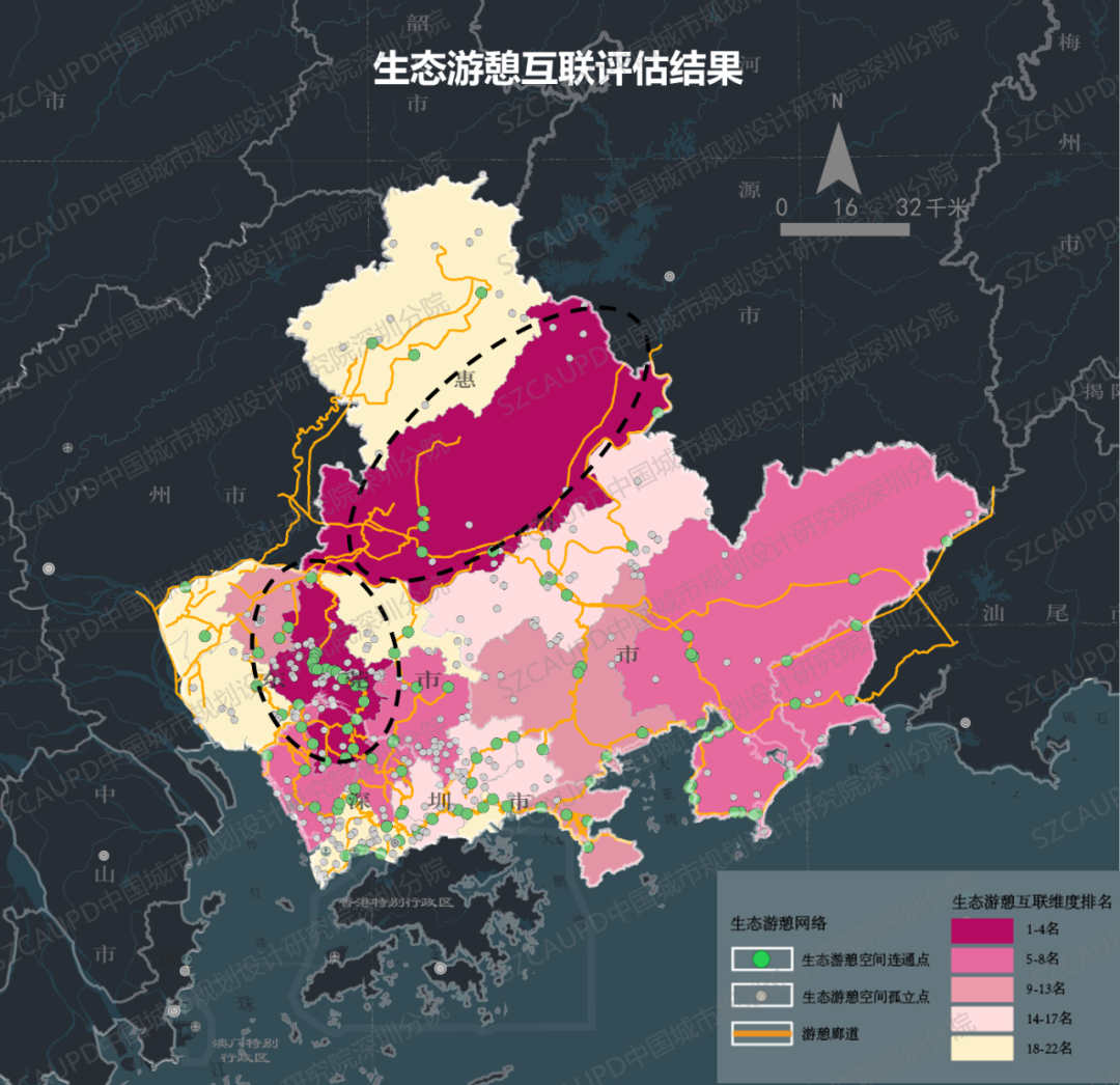 方煜：深圳都市圈一体化2023年度报告