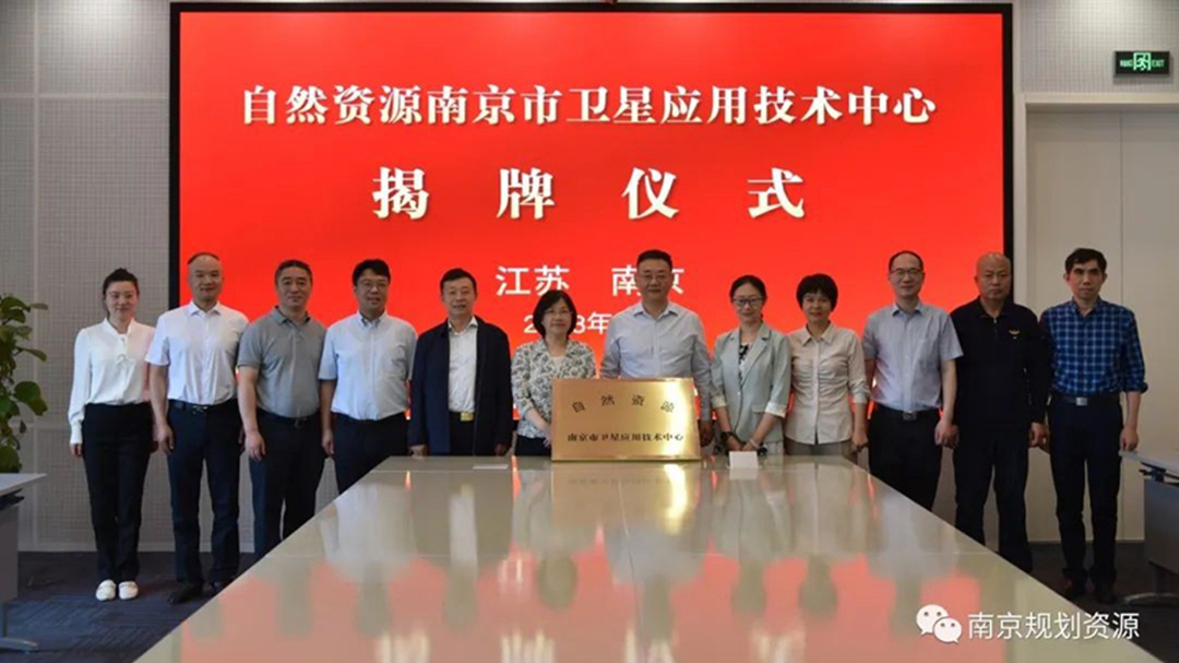 一线风采 | 信息中心：优服务 强保障 夯实规划资源信息支撑基底