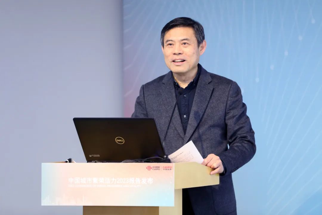 中规智库丨《中国城市繁荣活力评估报告2023》发布