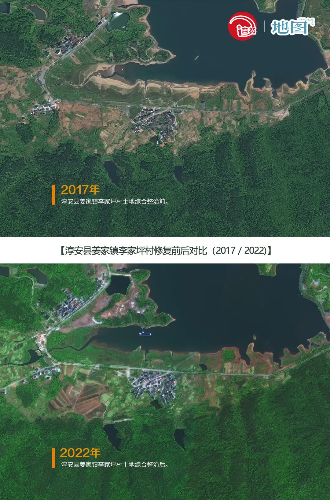 瞰!山水里的中国 | 浙江千岛湖:一湖秀水清常在 瞰!山水里的中国 | 浙江千岛湖:一湖秀水清常在