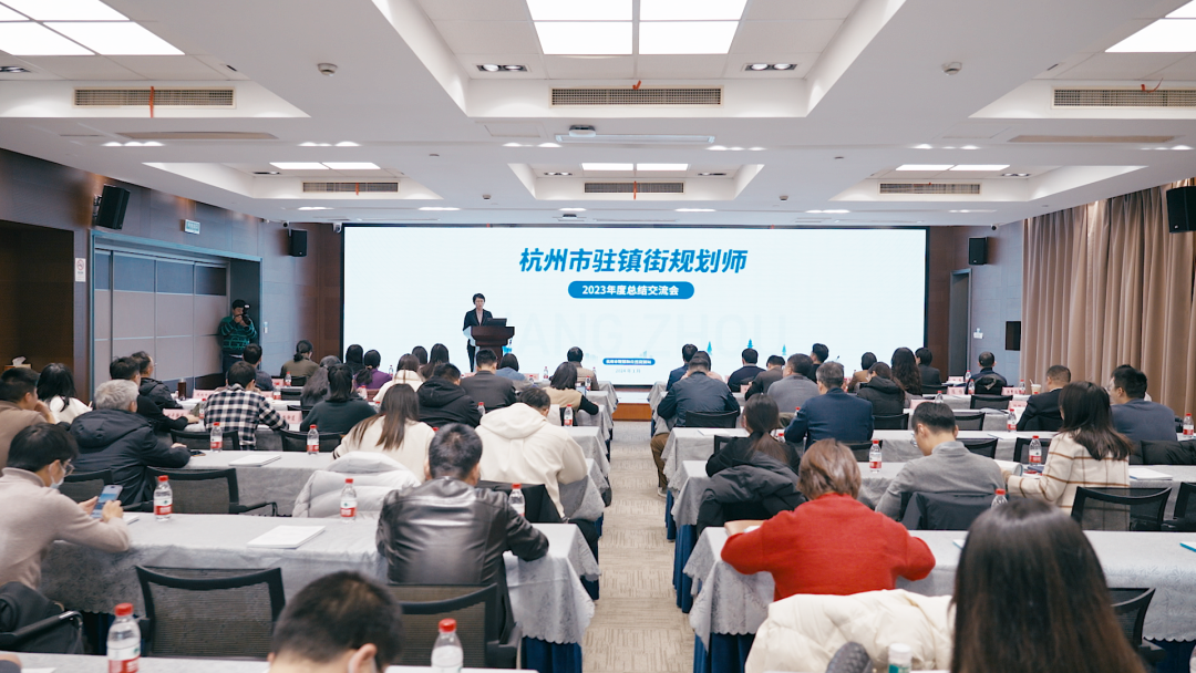 这本沉甸甸的书册，写满了规划师与基层镇街的“双向奔赴” | 我市召开驻镇街规划师总结大会，《杭州市驻镇街规划师服务手记》发布