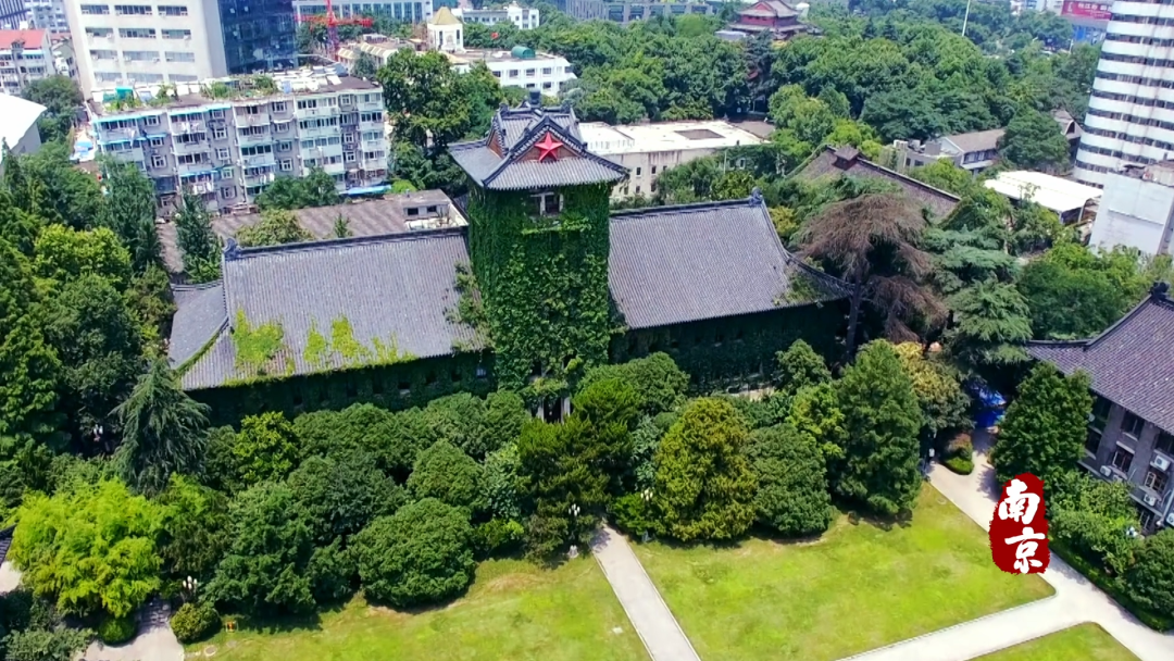 读懂这些“网红”历史建筑，你会更懂南京