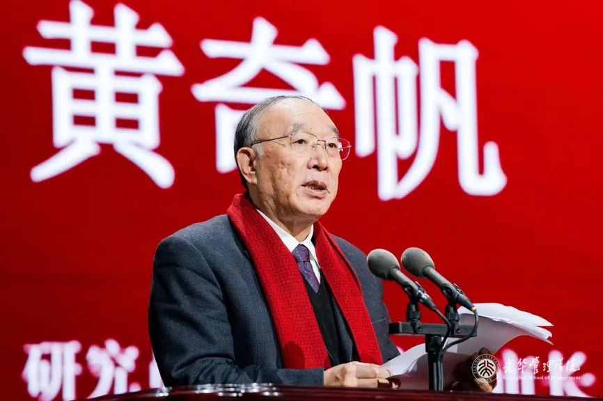 黄奇帆：新质生产力就是新的增长极