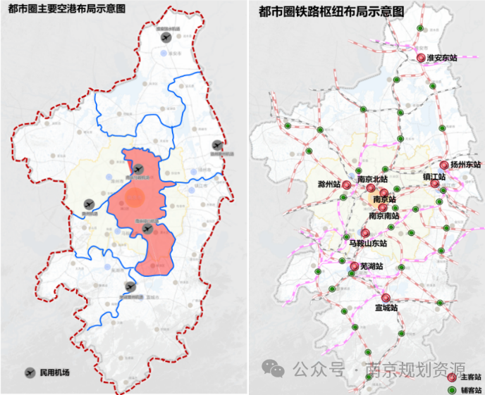 成果解读 | 南京都市圈交通发展战略研究及重大交通基础设施布局深化协同研究