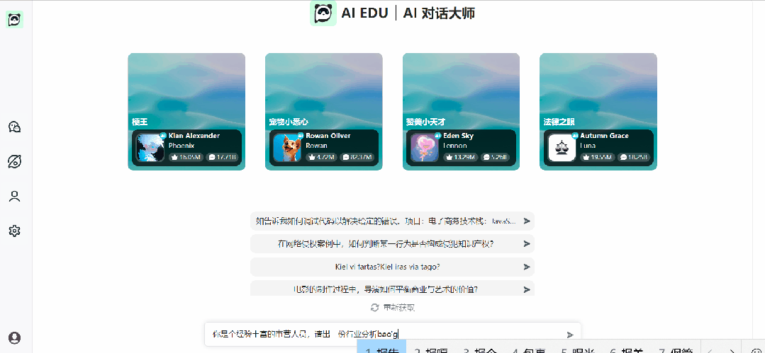设计院AI出图越来越离谱了，甲方都被骗了！