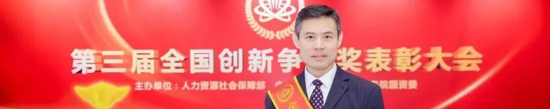 荣誉 | 中国城市规划学会终身成就奖获得者齐康院士获颁艾特奖终身成就奖 荣誉 | 中国城市规划学会终身成就奖获得者齐康院士获颁艾特奖终身成就奖