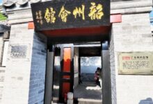 前门地区建设京地文化交融会馆群-规划问道