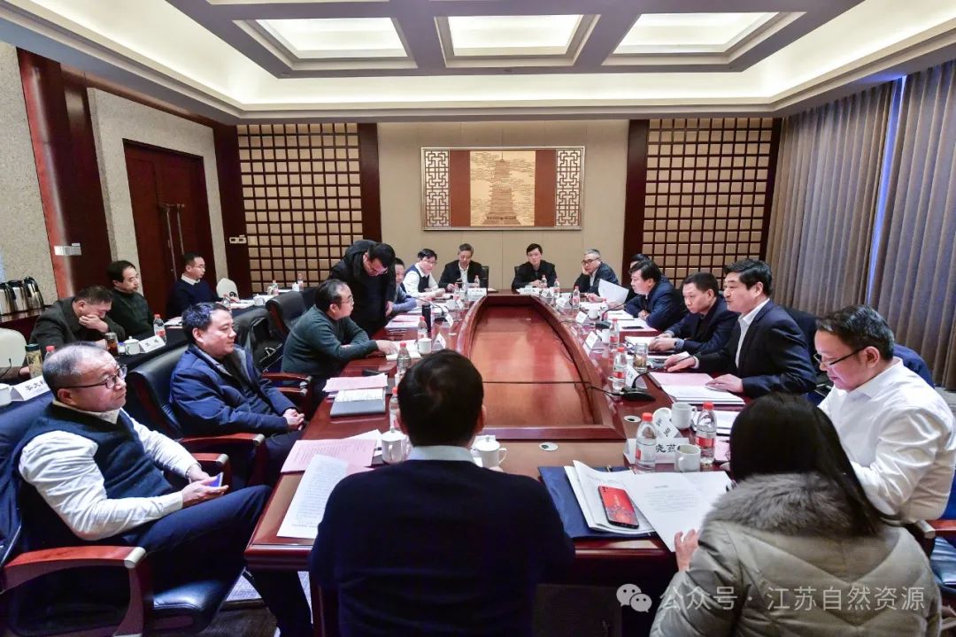 全省自然资源工作会议在南京召开