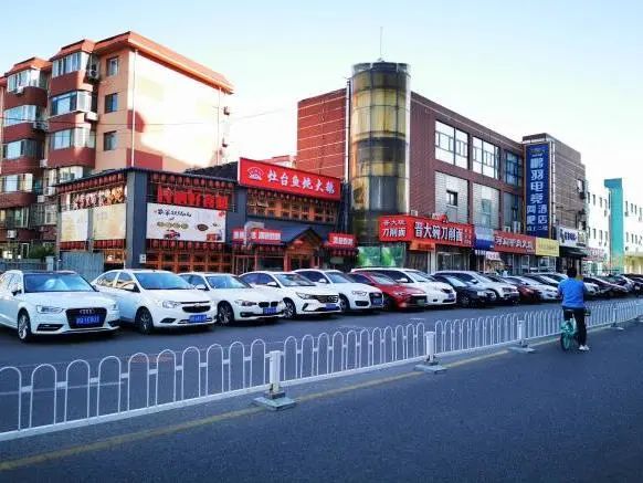 北京城市副中心玉桥街道协同式街区更新创新实践 | 2023北京市推荐优秀城乡规划奖 北京城市副中心玉桥街道协同式街区更新创新实践 | 2023北京市推荐优秀城乡规划奖
