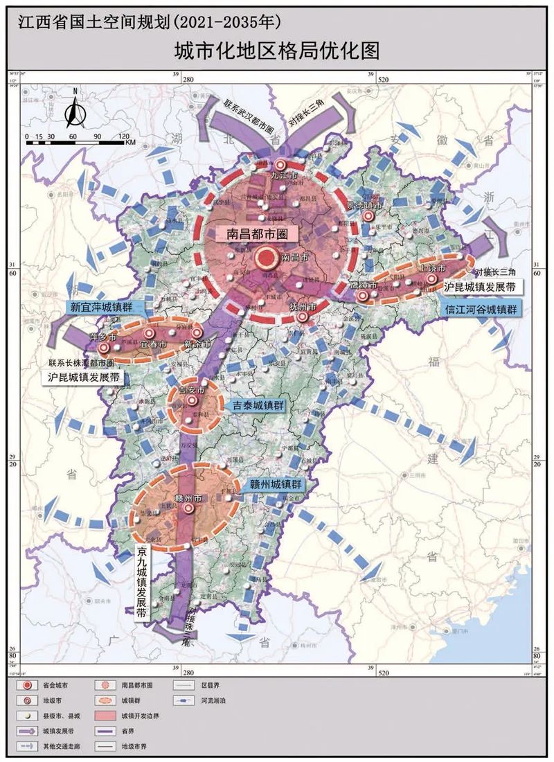 江西省人民政府关于印发《江西省国土空间规划（2021-2035年）》的通知