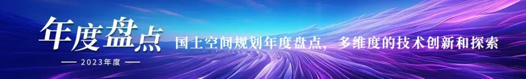 年度盘点：数智协同，深化数字住建新实践