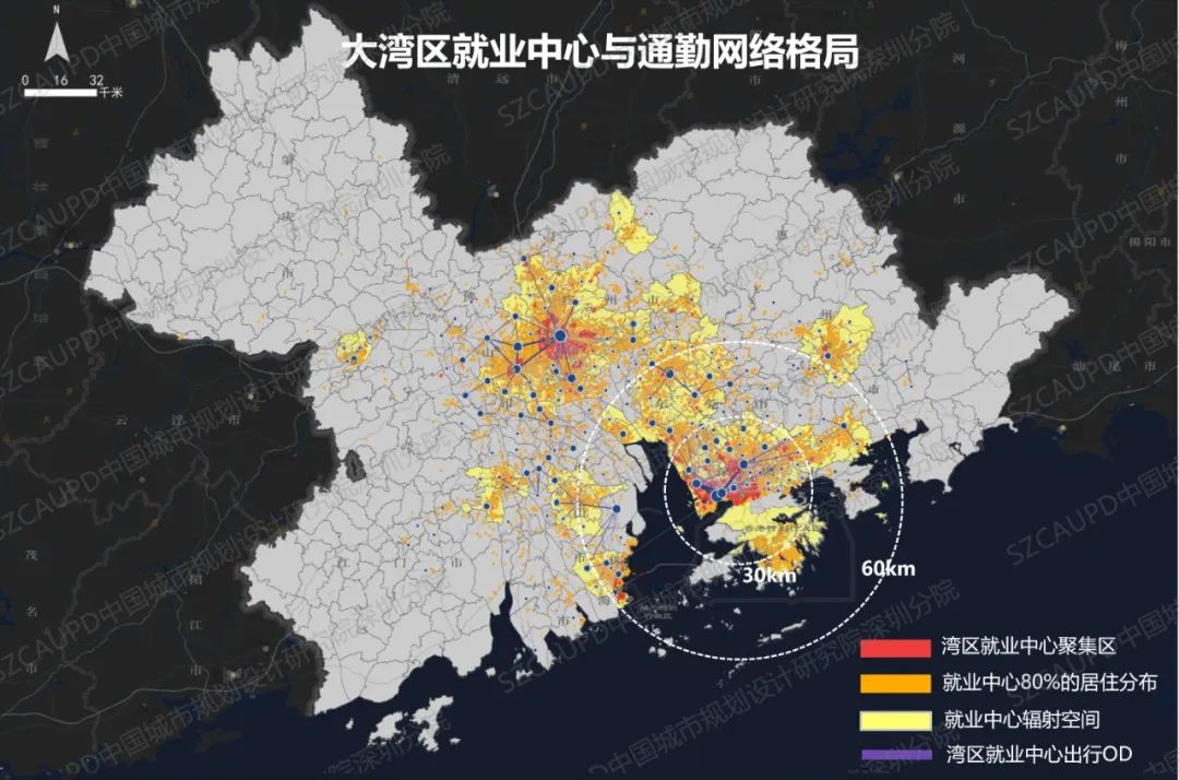 方煜:深圳都市圈一体化2023年度报告 方煜:深圳都市圈一体化2023年度报告