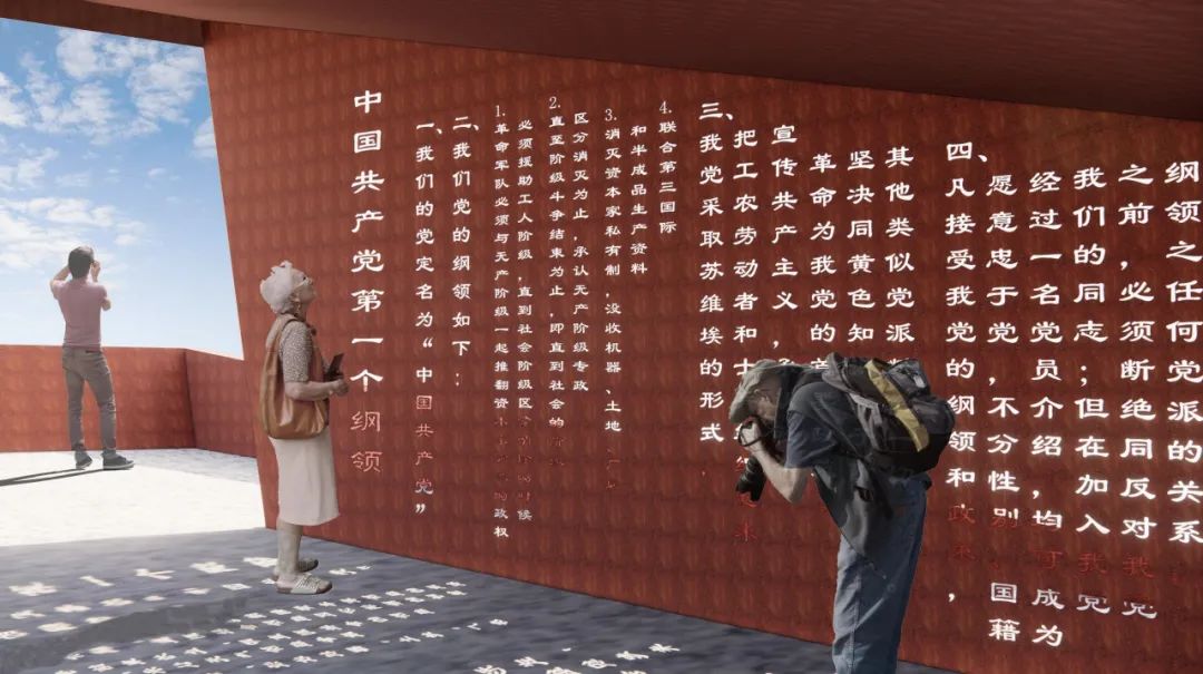 2023年IFLA APR国际大奖|城湖共兴——嘉兴南湖(纪念馆)中轴线景观概念规划 2023年IFLA APR国际大奖|城湖共兴——嘉兴南湖(纪念馆)中轴线景观概念规划