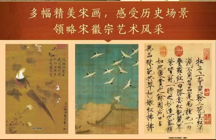 宋朝最懂美的人,没有人比他更有资格! 宋朝最懂美的人,没有人比他更有资格!