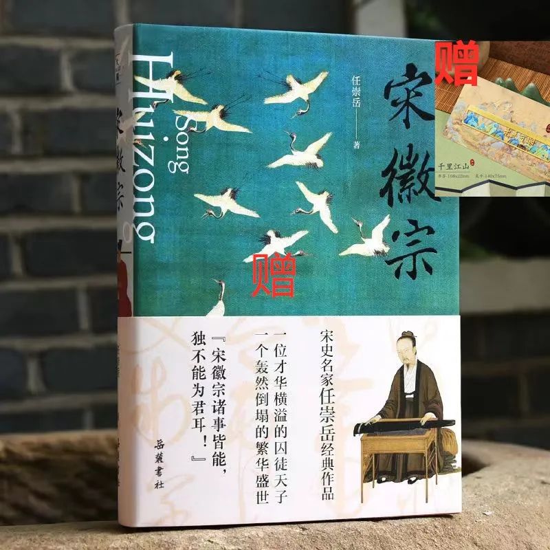 宋朝最懂美的人,没有人比他更有资格! 宋朝最懂美的人,没有人比他更有资格!