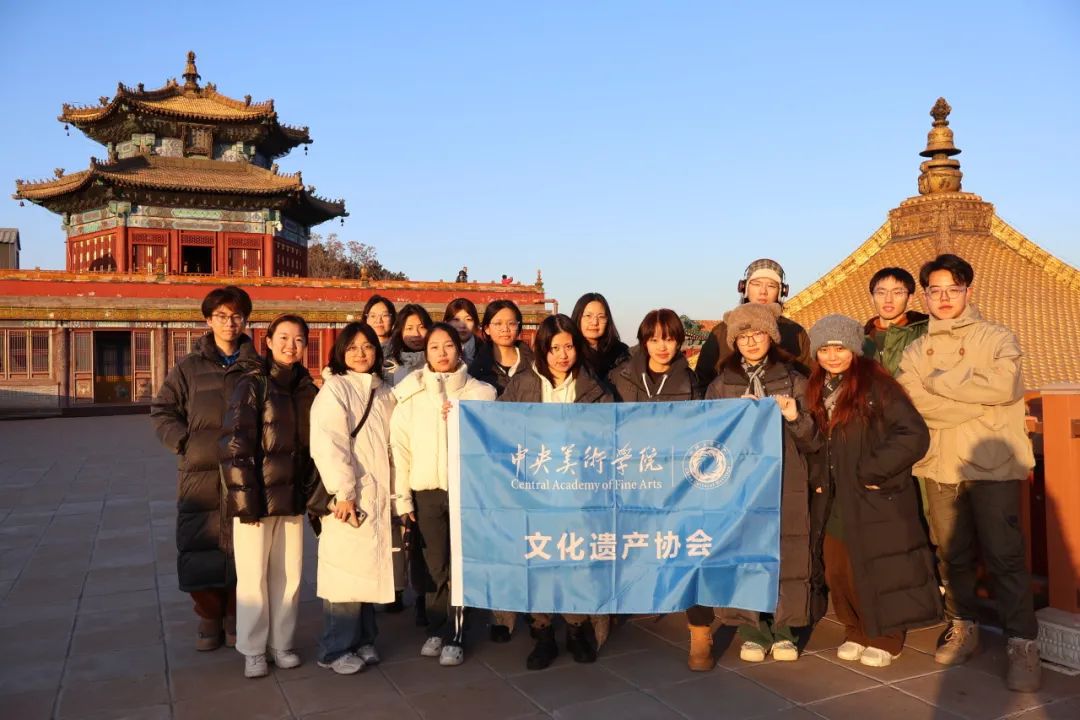 遗产视野丨中央美术学院文化遗产协会承德古代建筑考察纪行 遗产视野丨中央美术学院文化遗产协会承德古代建筑考察纪行