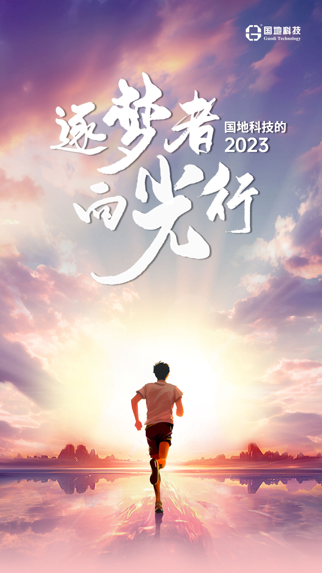 国土空间规划盘点，聚焦产业空间保障的专项规划