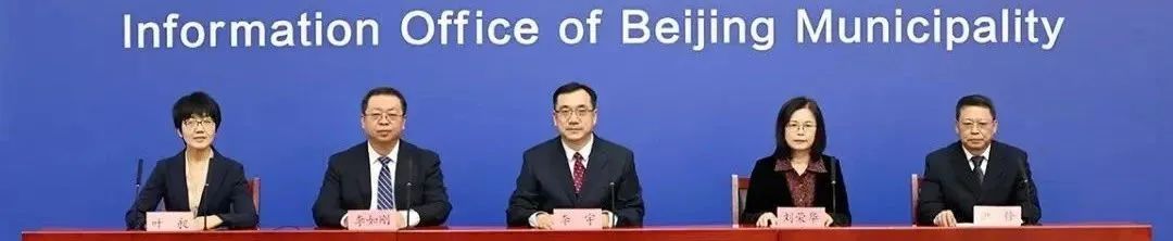 地方动态 | 打通历史建筑规划管理“最后一公里”,《北京市历史建筑规划管理工作规程(试行)》发布 地方动态 | 打通历史建筑规划管理“最后一公里”,《北京市历史建筑规划管理工作规程(试行)》发布