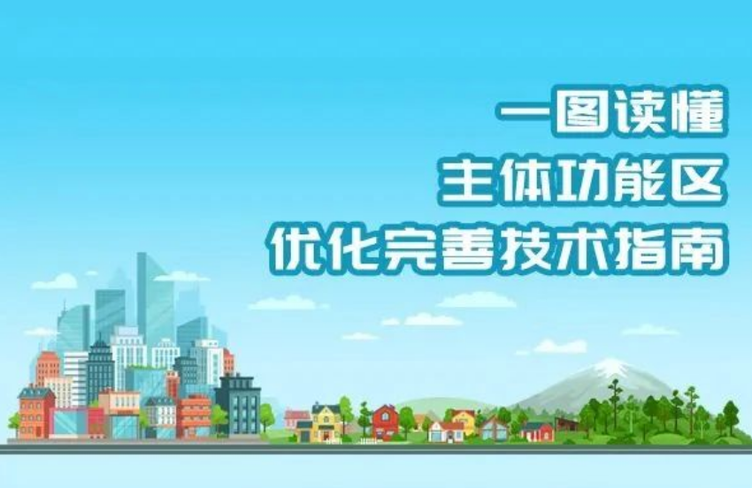 城市化一周精选(1.5-1.11) 城市化一周精选(1.5-1.11)