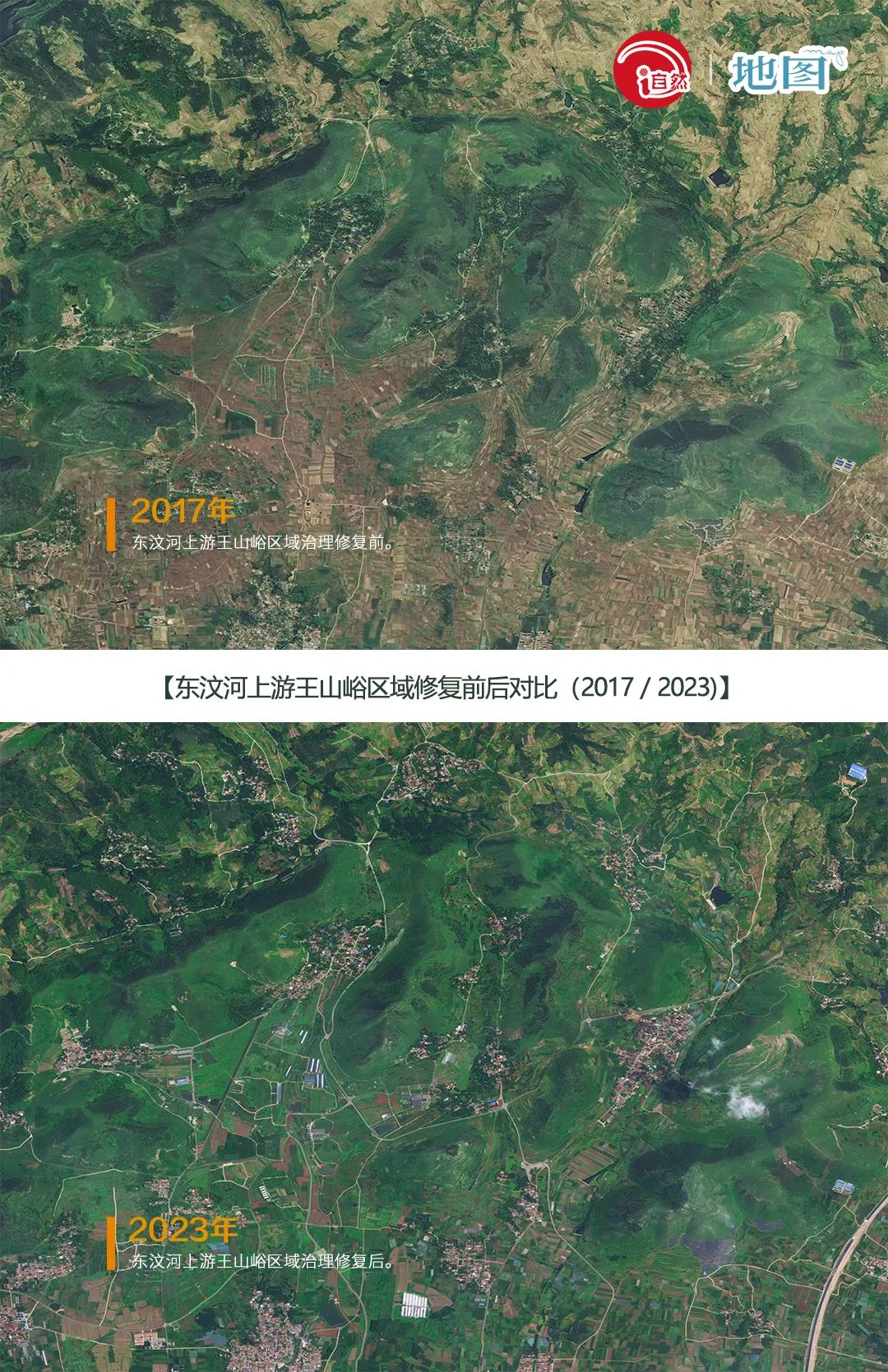 瞰!山水里的中国 | 山东临沂:蒙山青青沂水长 瞰!山水里的中国 | 山东临沂:蒙山青青沂水长