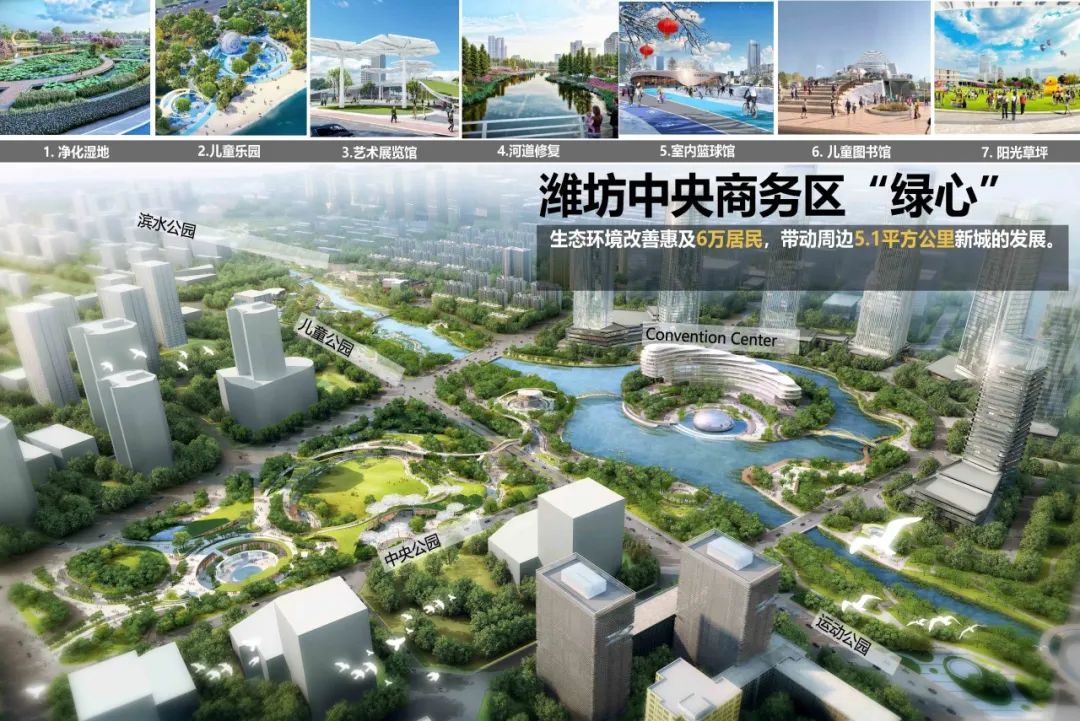 潍坊中央商务区中央公园景观设计|2023年IFLA APR国际大奖 潍坊中央商务区中央公园景观设计|2023年IFLA APR国际大奖