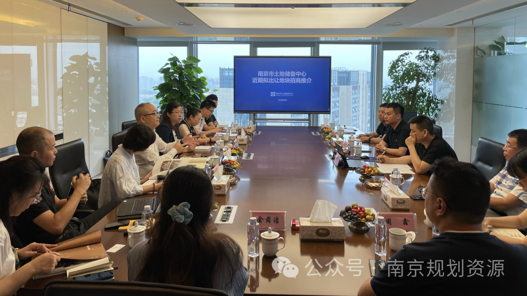 一线风采 | 土储中心：积极应对房地产发展新模式，着力提升全市土地储备运作水平