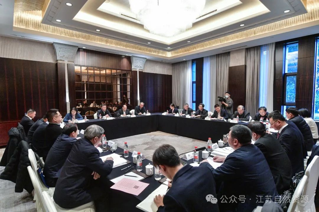 全省自然资源工作会议在南京召开