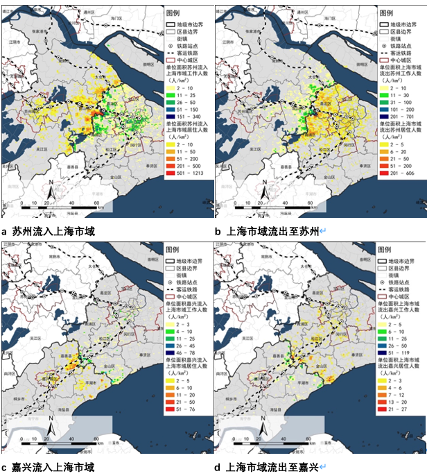 重磅发布:2023长三角城市跨城通勤年度报告(公众版) 重磅发布:2023长三角城市跨城通勤年度报告(公众版)