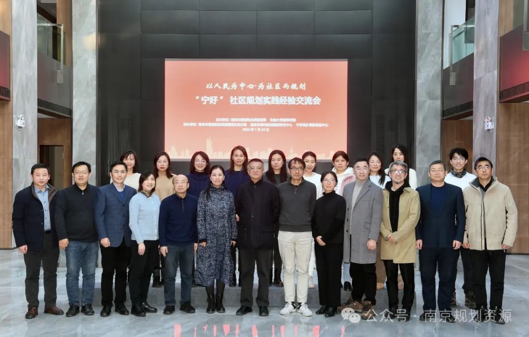 集思广益群策群力 共建“宁好”社区生活圈