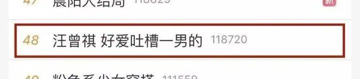 汪曾祺，世间少有的有趣灵魂