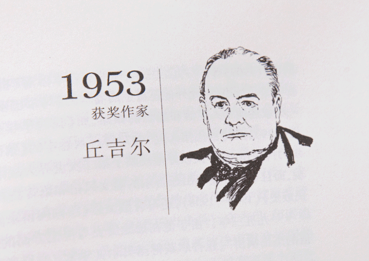 一套书轻松读透119位诺奖大咖，值得收藏！
