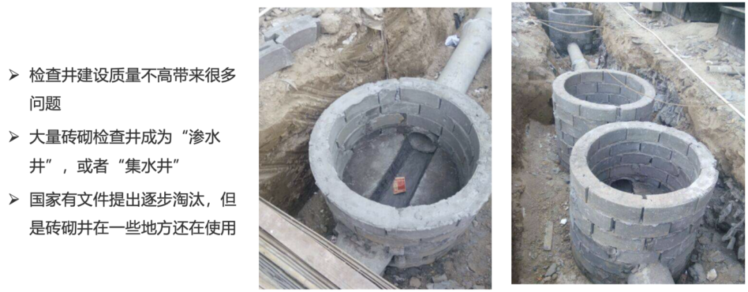 王家卓：当前城市污水管网存在的一些问题与建议