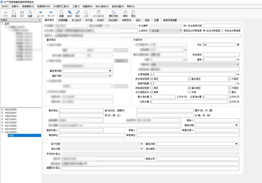 高质量发展的实践和探索，蓝图信息年度十大案例
