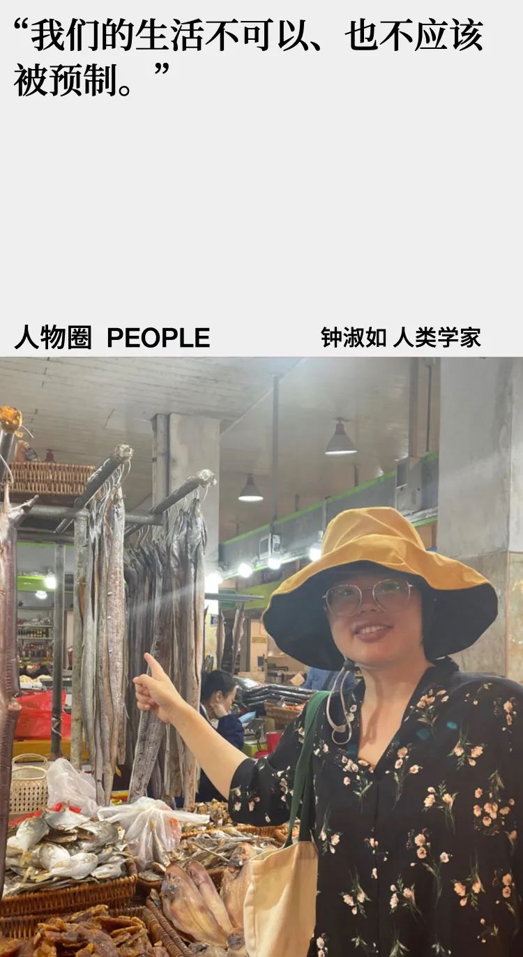 在菜市场的江湖里,找到你的“生态位” 在菜市场的江湖里,找到你的“生态位”