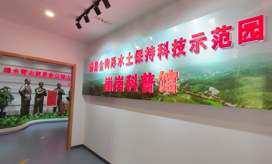 国土空间生态修复典型案例丨江西省赣州市山水林田湖草生态保护修复工程——赣县区崩岗生态修复项目 国土空间生态修复典型案例丨江西省赣州市山水林田湖草生态保护修复工程——赣县区崩岗生态修复项目